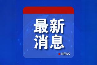 找回手感！维金斯今日三分8中5 本赛季此前共计37中5